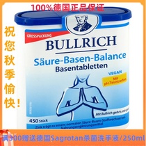 German BULLRICH acid-base balance regulating tablets * Stone pain * wind high uric acid 450 granules to improve acid constitution