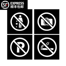 Original design no smoking signage no pictures no parking no littering signs