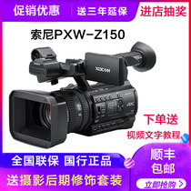 Sony Sony PXW-Z150 handheld 4K professional HD camera Sony z150