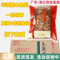 Sushi octopus balls Feng Ziya Wood fish Fillets Bonito Fillets Wood fish fillets 500g