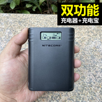 Knight Cole F2F4 Axda PB2S charging treasure charger 18650 lithium battery 21700 output fast charge