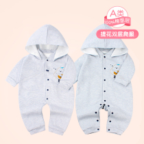 Lala childrens clothing spring baby jumpsuit double cotton boys and girls Jacquard cloth ha clothes baby climbing clothes 0-1 year old