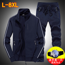 Sportswear mens jacket Couples running loose suit Large size casual two-piece set spring and autumn sportswear womens long sleeve