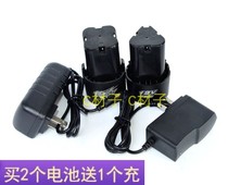 Suoqiang lithium electric drill 12V 16V 16 8V lithium battery rechargeable drill Handheld drill power charger