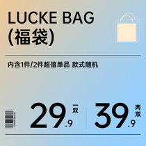 (Small size welfare 1 pair 29 9 2 pairs 39 9) Feiyue Fu bag 34 35 yards random canvas casual shoes