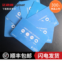 Yigerui player a15 movie library annual card 4K hard disk player a10 Blu-ray sound cinema movie 3D download