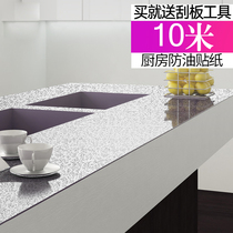 Kitchen anti-oil stickers fireproof high temperature wall stickers Waterproof moisture-proof wallpaper Self-adhesive aluminum foil tin cabinet stove
