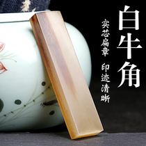 Horn seal production custom-made engraving name personality chapter personal name private chapter signature seal engraving chapter