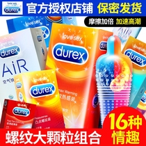 Dulace Condoms Slim male and female with thread Spice Bump Big Grain Air Condom Flagship Store Official