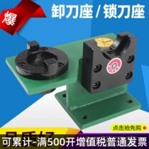 CNC tool holder BT30 lock tool holder BT40 tool handle lock tool holder CNC machining center tool change holder BT50 unloading tool