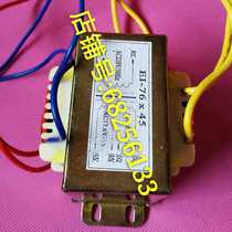 EI-76X45 transformer microwave physiotherapy instrument Xuzhou Baoxing WB3100 accessories 220 turn 17 63 8