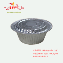 Hot sale thick rice pot aluminum pot aluminum aluminum foil takeaway packing disposable tin foil bowl barbecue baking mold