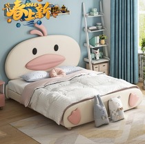 American Soft Bag Headboard Cartoon Net Red Small Duck Bed 1 5 m Cute Boy Girl Single Bed Princess Bed