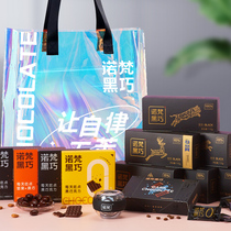 Novice Cocoa Butter Pure Dark Chocolate Combination Gift Box Baked Snacks