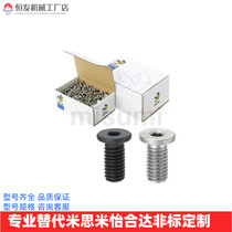 Carbon steel ultra short head thin head inner hexagonal bolt extremely low head inner hexagonal screw CBSS3-4 5 6 8 10
