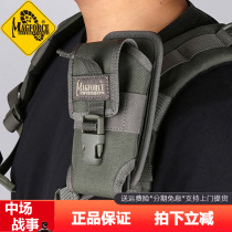 Mcaghos Magforce Taiwan Production Bench Horse Pull-out Multifunction Butterfly Mobile Phone Cover Glue Noodles 0130