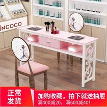 Net Red Medecor Table And Chairs Suit Special Price Handling Economy Type Meatai Single Double Seat Sub-Brief Renovation