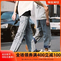 (Clearance 50 yuan) High Street wide-leg pants mens loose hip-hop street dance straight jeans Tide brand trousers