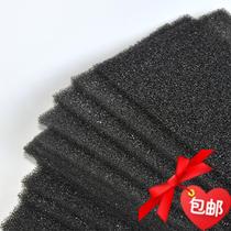 Primary efficiency air filter non-woven filter cotton primary effect filter cotton air conditioner air compressor dust filter Cotton
