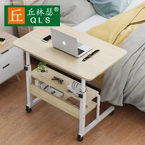 Length 60 80 Width 40 Height 69-90cm Lifting laptop table Bedside table Removable desk Writing table