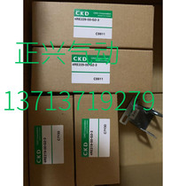 New original CKD solenoid valve 4RE229-00-G2-3 delivery period 15-20 days off and one penalty ten I