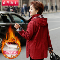 Mother spring and autumn coat cotton foreign temperament 2021 New grandmother old lady coat middle-aged womens coat