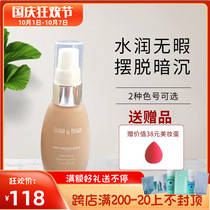 nuskin Ruxin Nixin Rhyme No trace Liquid Foundation 30mlBB Cream to send makeup tools