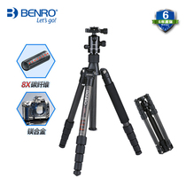 100 No C2690TB1 Single Counter Camera Tripod Videography Carbon Fiber 5 Festival Tripod Professional Portable