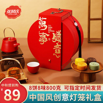 Zhang Ahqing Mid-Autumn Festival Mooncake gift box National Dynasty style high-end Cantonese egg yolk lotus seed paste five Ren group purchase gift items