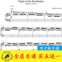 Maxim wild bee flying piano score HD original
