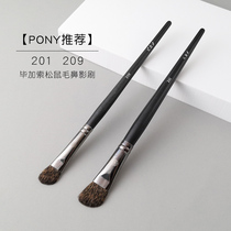 pony recommends Picasso 201 209 squirrel hair oblique nasal shadow brush eye shadow brush makeup brush makeup tool brush