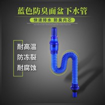Lower water pipe piping basin hose Deodorant Wash face wash basins Lower water tank Shower Bath Cabinet Drain Pipe Pool