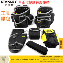 Nylon tool fanny pack Double bag Four bags Five bags Double plug-in square hanging bag Belt Stanley tool bag