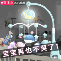 Newborn crib bell 0-1 years old 3-6 months 12 boys and girls baby toys Music rotating puzzle rattles Bedside bells