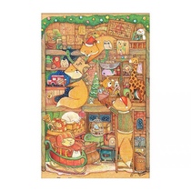 Jedi 3D-JP 600 pieces of plastic puzzle cotton lion-foxs Christmas bunk 3djp