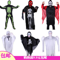 1 Prom 260g Costume Halloween Ghost Festival Dress Up Ghost Mummy Ribbed Ghost Dress Devil Costume