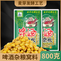 Western wind New fish bait beer miscellaneous grains corn grain nest material wild fishing black pit crucian carp carp feed bait