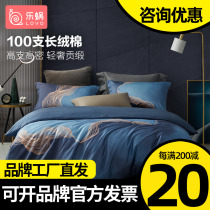 Lechlea Home Textiles LOVO Bed Bedding Percentile Cotton Four Pieces 100 Long Suede Cotton Quilt Cover Star Hotel