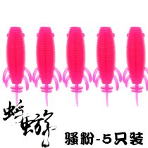 Floating water soft insect Soft Bait mayfly 12 grams