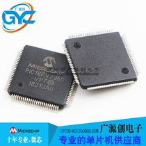 PIC18F97J60-I PT QFP100 chip Brand new original Microchip Microchip franchise