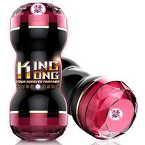 Disposable tenga aircraft cup male ultra-tight aircraft male special aircraft bei doll double-point reproductive private parts massage