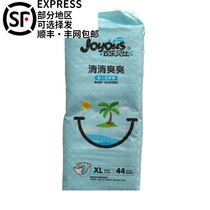 Happy Babe refreshing and refreshing baby diapers for boys and girls universal diapers ultra-thin dry and breathable