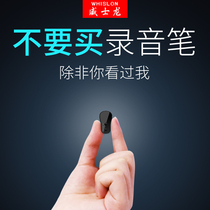 (SF issued on the same day)Voice recorder Small professional HD noise reduction small ultra-long standby remote control large-capacity voice recorder Intelligent recording device artifact Portable recorder