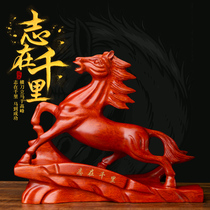 Zen pavilion peach trojan horse ornaments aim at Maxima solid wood home living room decoration crafts Office wood carving