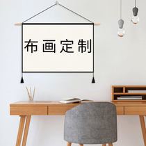 Customized tapestry anime wedding photos star pattern ins hanging cloth custom hanging painting fabric decoration shielding meter box