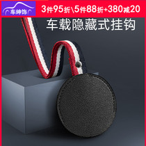 Car seat backrest hidden hook Car seat back hook Creative hidden car front seat hook