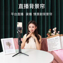 In the live room decorative curtains anchor recording short video large background non-reflective shaking sound net Red recording short video shooting background wall curtain bracket dark red solid color simple movable bracket