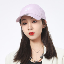 Nike Nike sports cap for men and women couples cap neutral cap cap baseball cap outdoor casual sun hat 913011