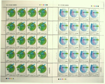 2008-15 Second National Land Survey of the Great Edition of the Ticket