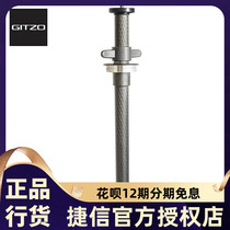 Jiexin GS3513S fast axis 2-3-4 carbon fiber combined system home axis new product